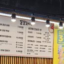 꿀꿀냉삼 이미지