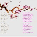 일본 민요: 사꾸라 (Sakura - 벚꽃) - 존 윌리엄스 | 앨리슨 스미스 (기타) 이미지