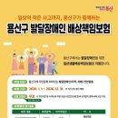 용산-326 이미지