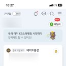 포코목장 이미지