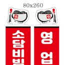 삼성인쇄 - 문경시 중앙6길 28 | 삼성인쇄