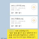 [스터디] 드림메이트 13기 아나운서팀 후기/카카오톡 스피치 스터디(챌린지)