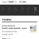 플러피(fluffy) 이미지