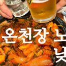 무진장돼지국밥 - 김해시 | 무진장돼지국밥