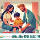 민락얼음
