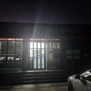 산호섬레져