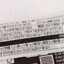 데디마켓 네이버블로그
