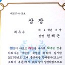 성사초등학교 이미지