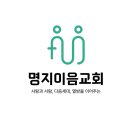 이음인테리어디자인 이미지