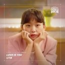 김푸름 / Love is you (원key F) mr 이미지