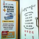 백옥대로1910번길 이미지