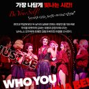 포은아트홀 | 뮤지컬 킹키부츠 공연 후기 포은아트홀 2층 E구역 시야 솔직 리뷰