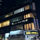 설빙충무로점 | 충무로 설빙 생딸기요거초코볼 내돈내산 후기, 요거트 딸기 빙수 추천
