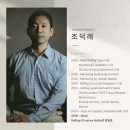 덕래 | 조덕래 롤퍼님과 롤핑 10세션 후기