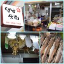 시장상회 이미지