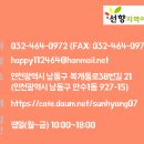 선향지역아동센터 이미지