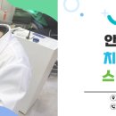 스마일라인치과의원 이미지