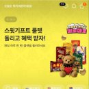 세븐일레븐 대구롯데점 이미지