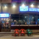 만복국수 괴정점 이미지