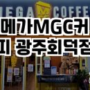 견생폼나개 이미지