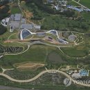 국립생태원 이미지