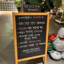 남토