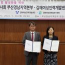 김해여성인력개발센터 이미지