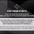 안산한의원 이미지