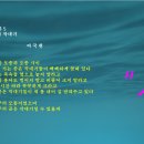 연세대학교 치과대학 대학원 "창의치의학융합특강2" 수업 - 인문 특강 이미지