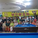 428당구장 Daum카페