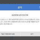 애터미 마포 0.3 센터 | 보금자리론 대출 후기 I 생애최초 예비 신혼부부 우대금리 정보
