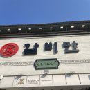 우포1대로 네이버블로그