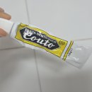 쿠토 | 포르투갈 기념품 쿠토치약 사용후기