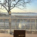 임진강이 한눈에 보이는 장어 맛집, 장어명가지중해 + 파주 일산 장어 맛집