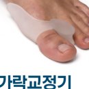 블루정형외과의원 이미지