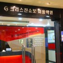 설레는 마음으로 선택한 노원메이크업학원, 크리스챤쇼보 뷰티아카데미 노원점