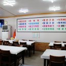 전주식당 - 시흥시 | 전주식당