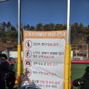 [윤디데이] 남양주 진접 사계절썰매장 유아도 이용 가능! 어린이비전센터 주말 나들이 후기