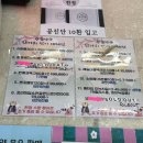 솔온누리약국 이미지