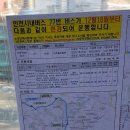 귤현역A 이미지