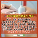 메디피움 분당치과의원 이미지