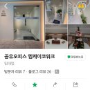 어른PC | 어른들의 공부 공간, 집중 잘 되는 김해 공유오피스 엠케이코워크