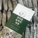 한나 경로당 이미지