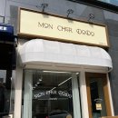 몽쉘도도 | (대전 반석동) 퀸아망 찾아 떠난 반석동 몽쉘도도 방문 후기