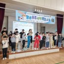 대왕초등학교 이미지