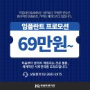 365바로치과의원 이미지