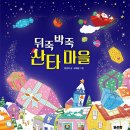 맑은마을 이미지