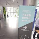 [생애단계과정] 청년부터 장년까지 함께하는 수어교실 | <서울시 약자와의동행추진단> 기술동행 네트워크, 출범이 가지는 의의를 확인해보다!