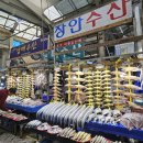 신바람부안특산품판매장