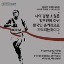 한국인의건강을위하여
